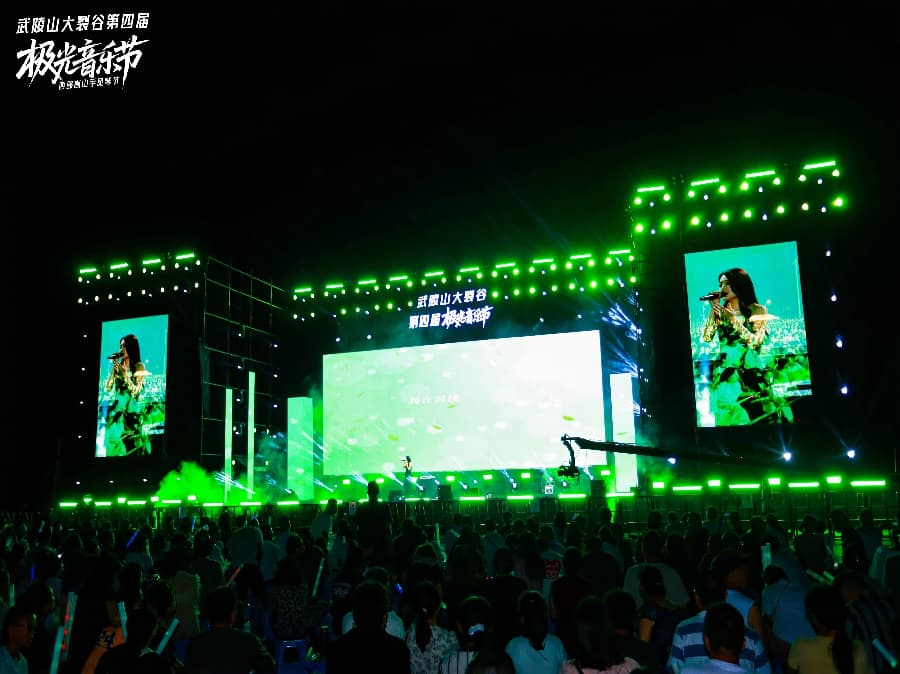 音樂節(jié)策劃公司 (16)