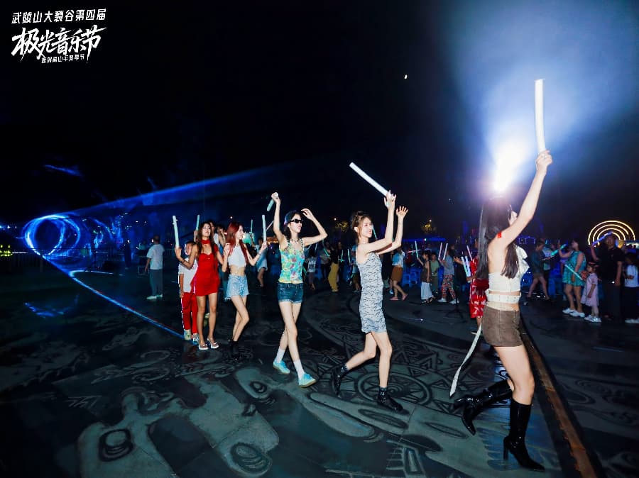 音樂節(jié)策劃公司 (24)